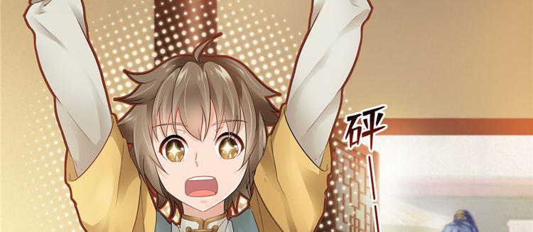 番外5 隔离日记5-第100话