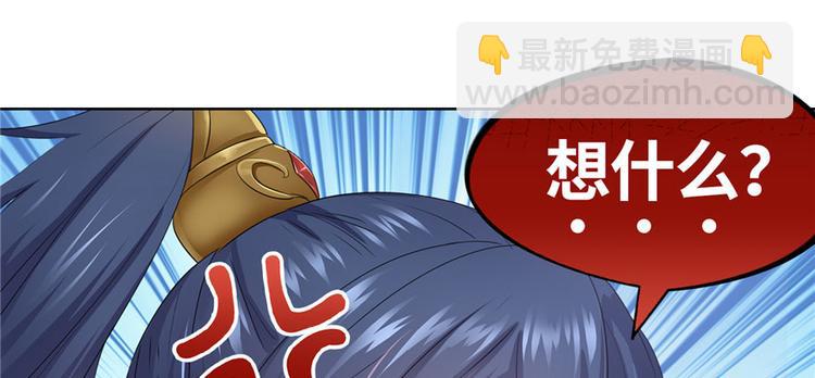 番外5 隔离日记5-第100话