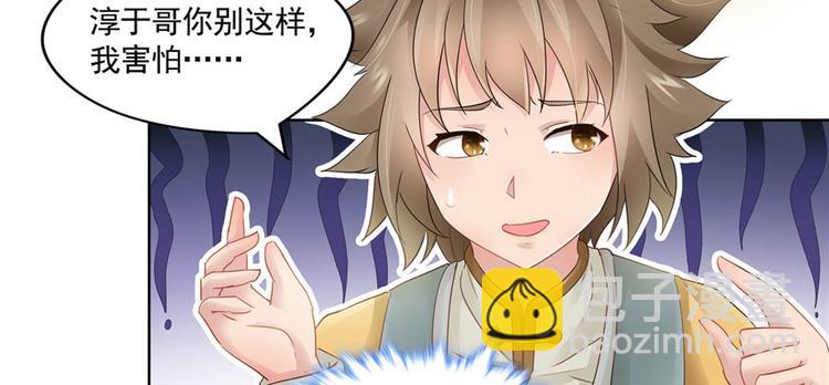 番外5 隔离日记5-第100话