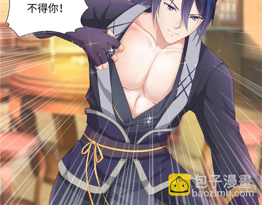 第2话(1/3)-第2话