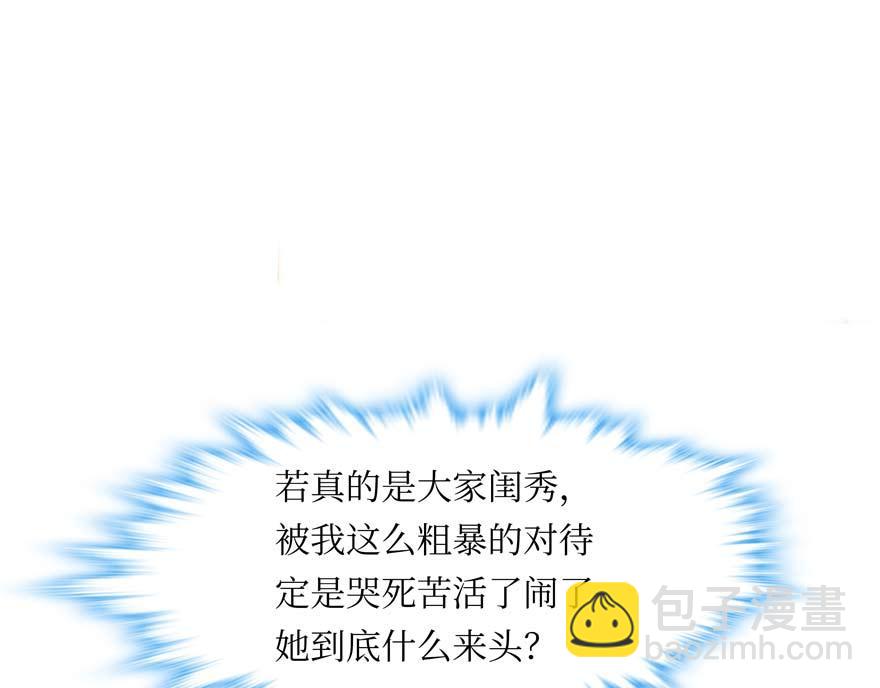 第2话(1/3)-第2话