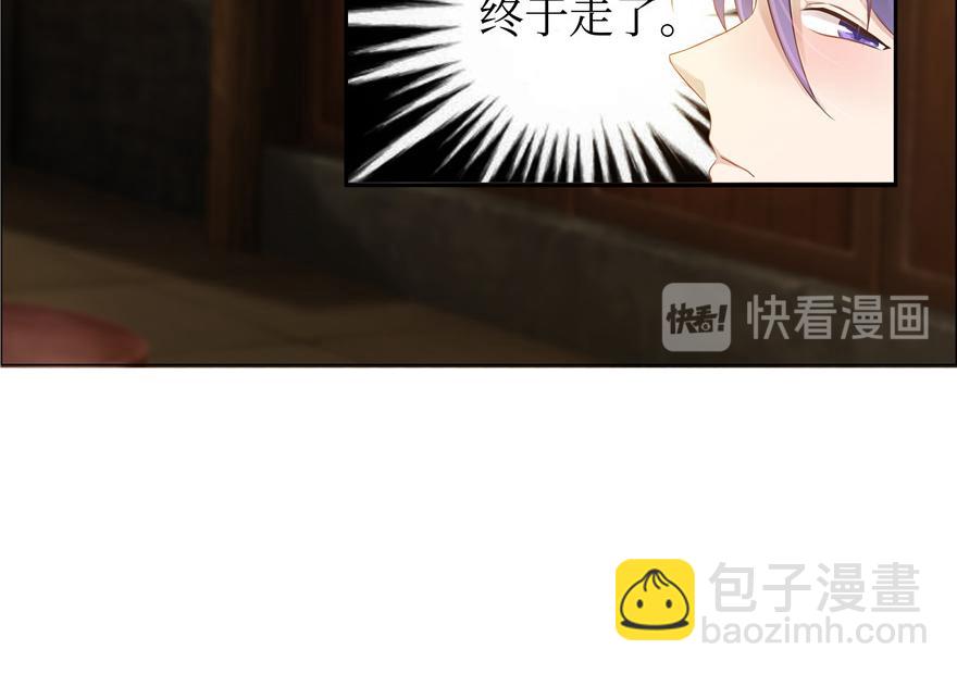 第2话(1/3)-第2话