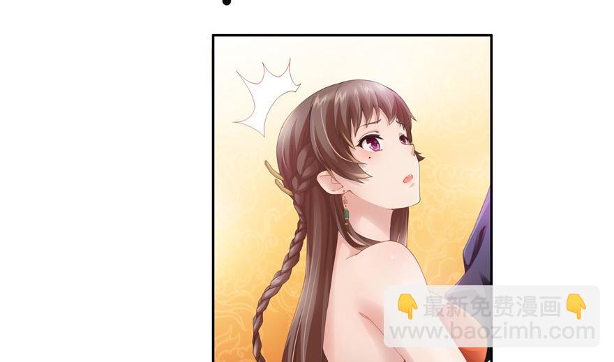 第2话(1/3)-第2话