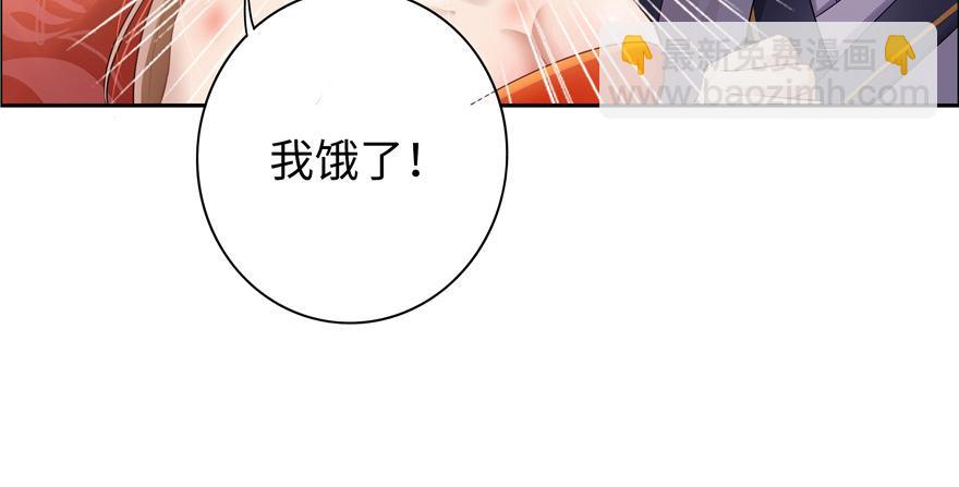 第2话(1/3)-第2话