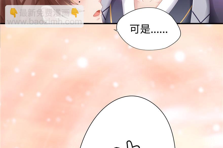 第2话(1/3)-第2话