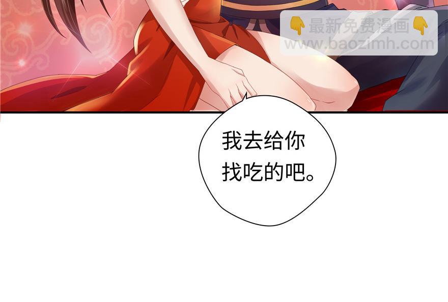 第2话(1/3)-第2话