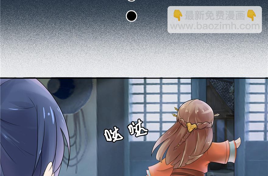 第2话(1/3)-第2话