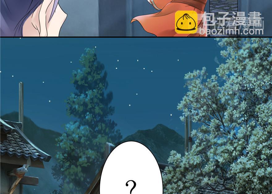 第2话(1/3)-第2话