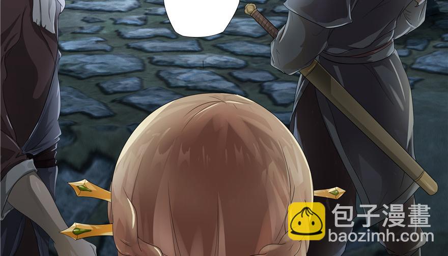 第2话(1/3)-第2话