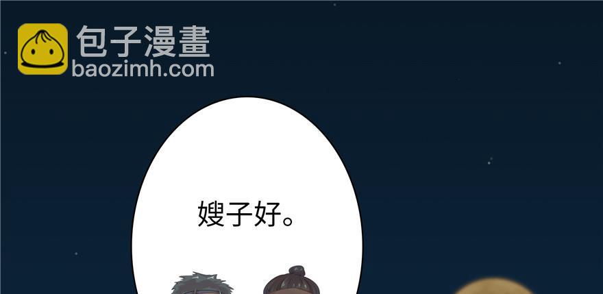 第2话(1/3)-第2话