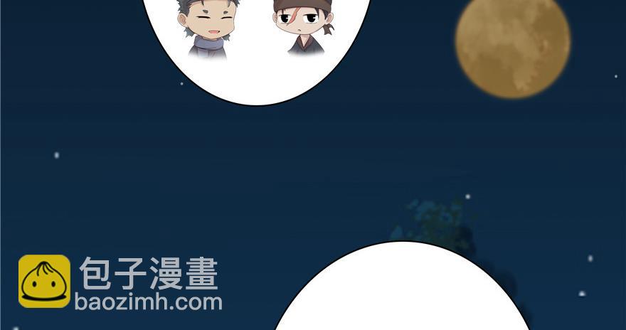 第2话(1/3)-第2话