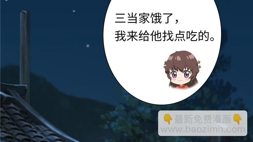 第2话(1/3)-第2话