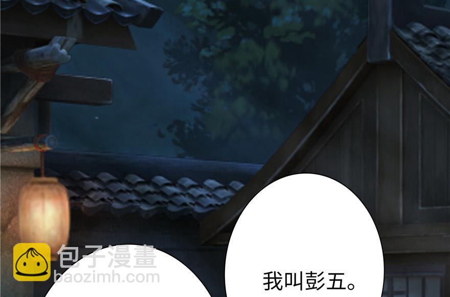 第2话(1/3)-第2话