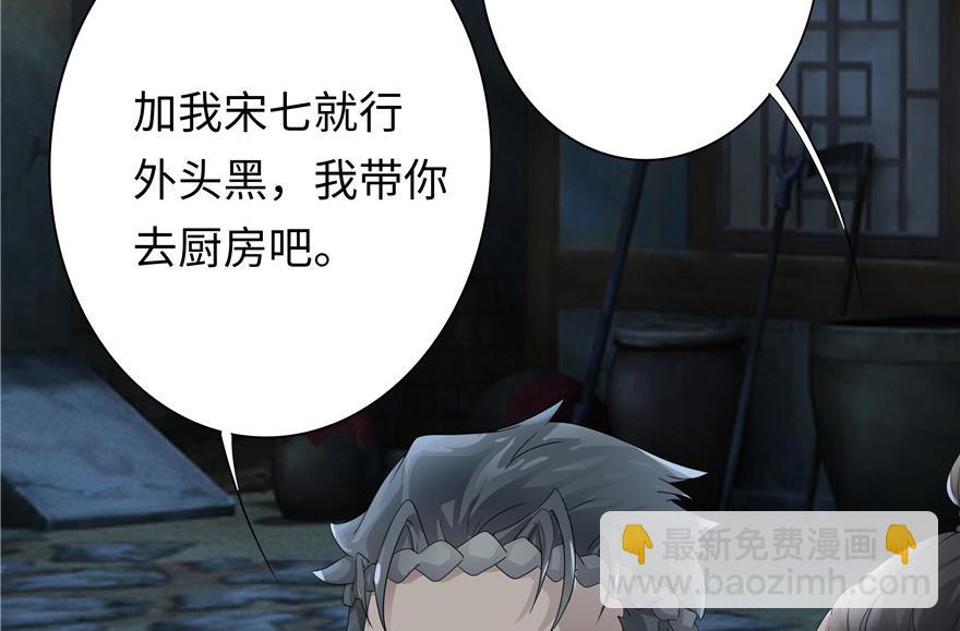 第2话(1/3)-第2话