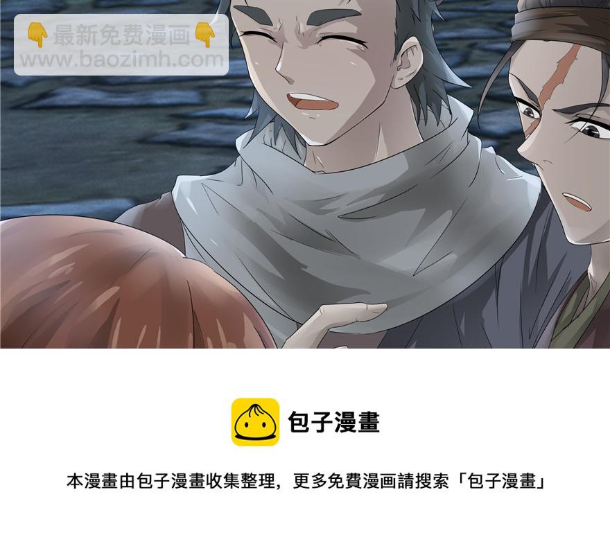 第2话(1/3)-第2话