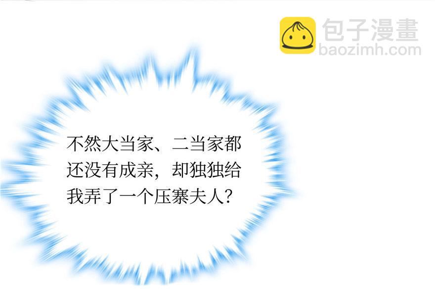 第2话(1/3)-第2话