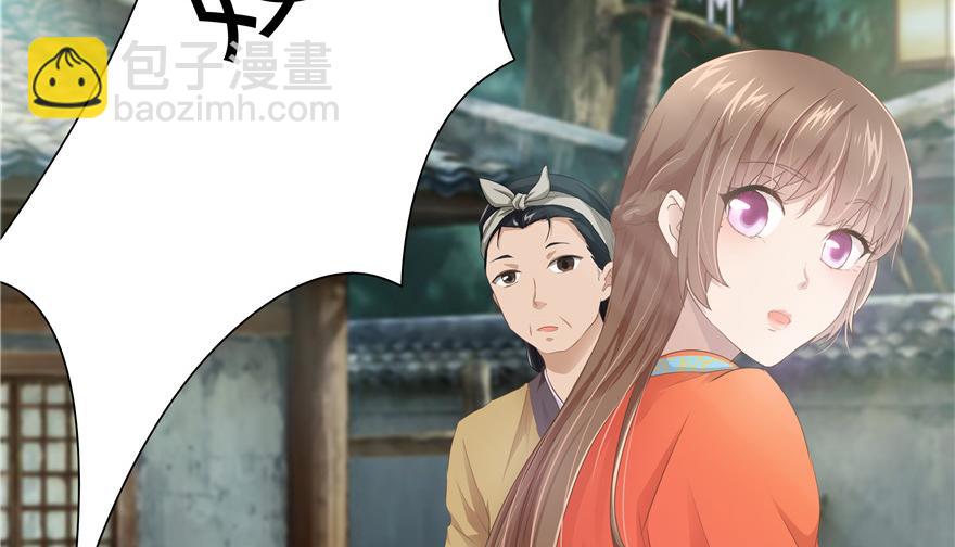 第12话(1/2)-第12话