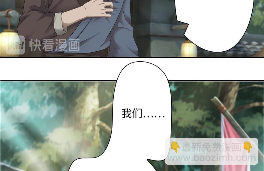 第12话(1/2)-第12话