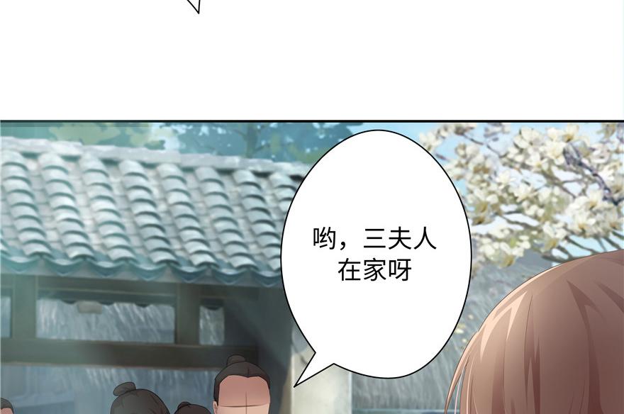 第12话(1/2)-第12话