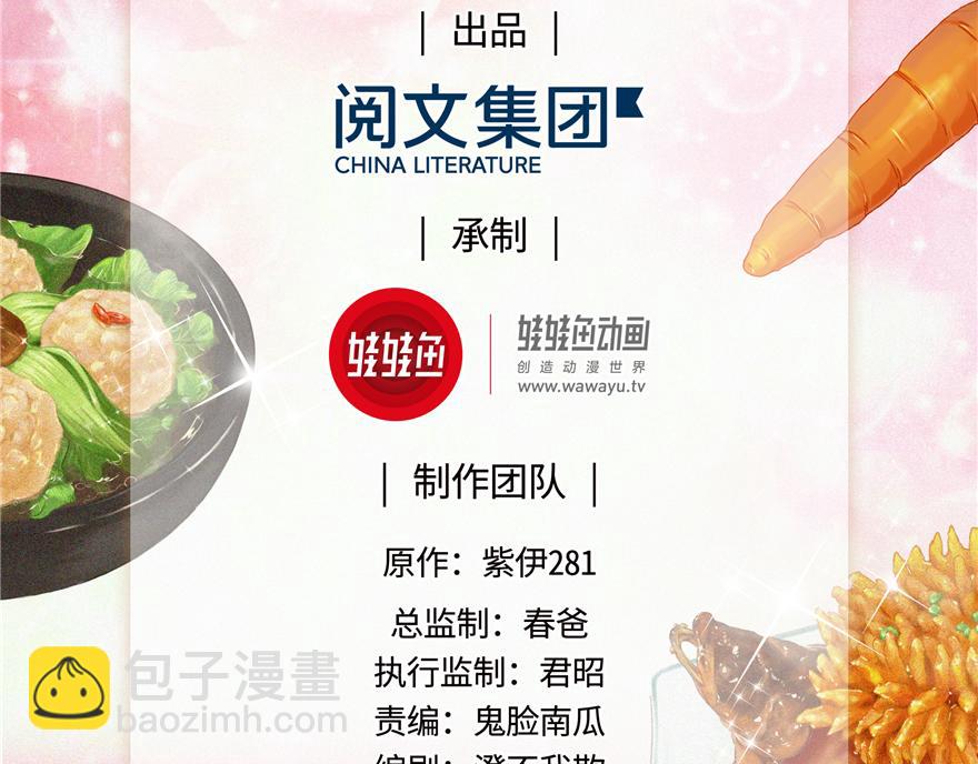 第12话(1/2)-第12话