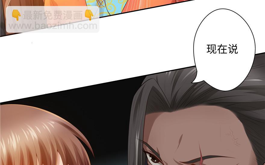 第12话(1/2)-第12话