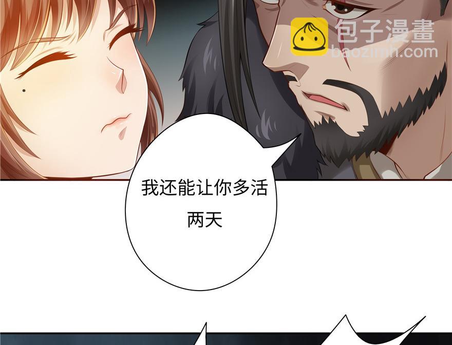 第12话(1/2)-第12话