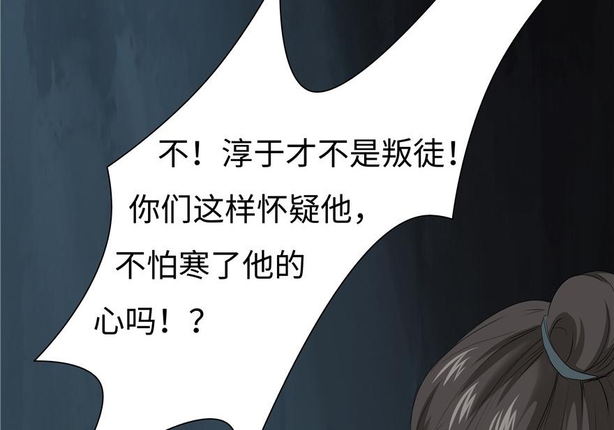 第12话(1/2)-第12话