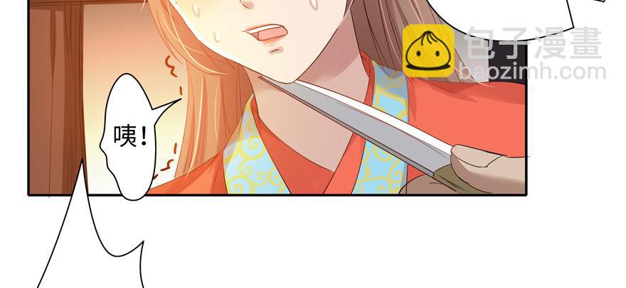 第12话(1/2)-第12话