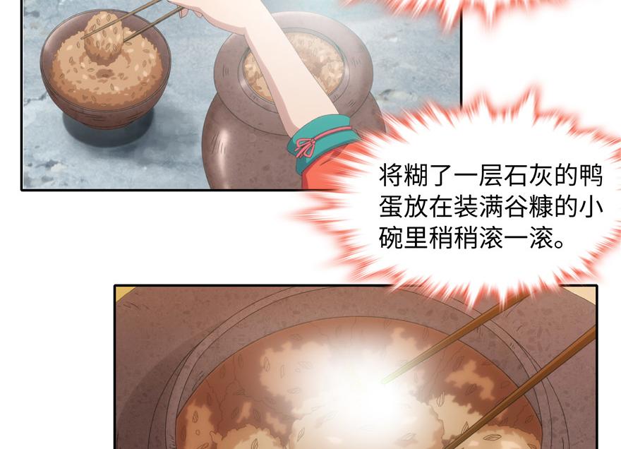 第12话(1/2)-第12话