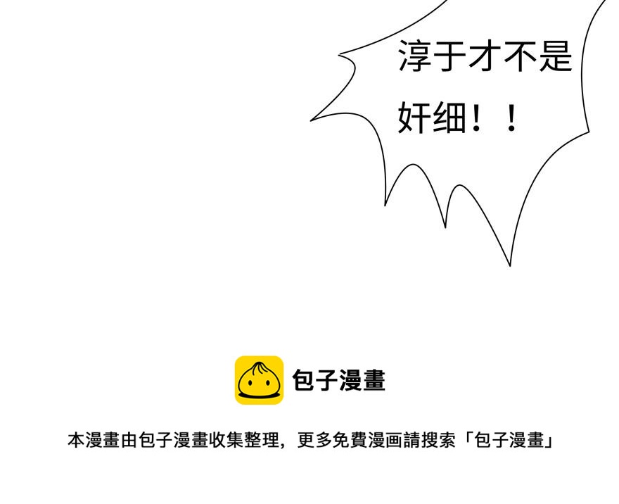 第12话(1/2)-第12话