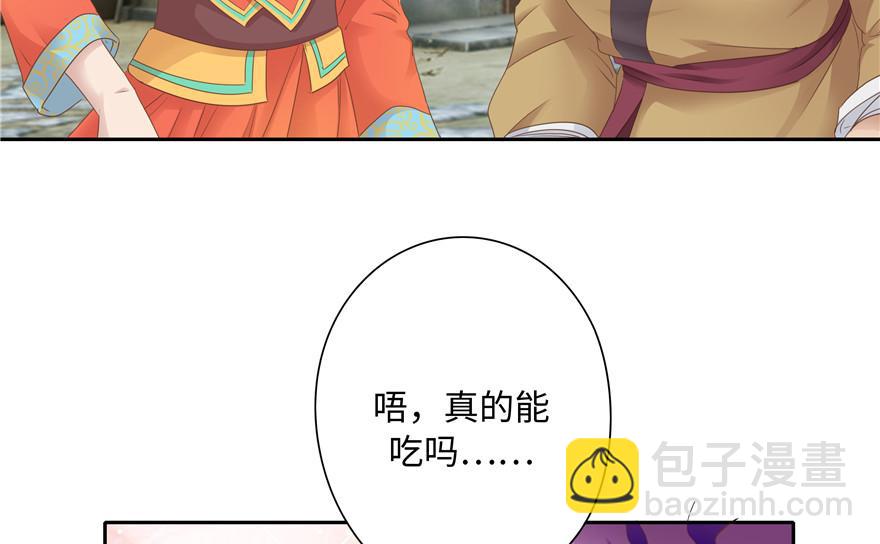 第12话(1/2)-第12话