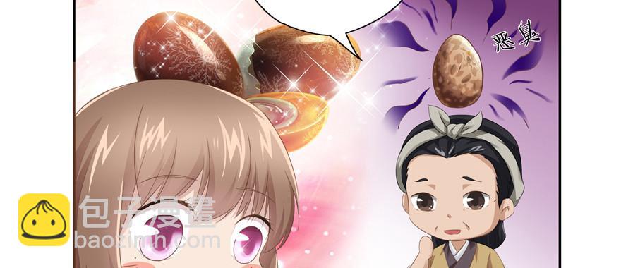 第12话(1/2)-第12话