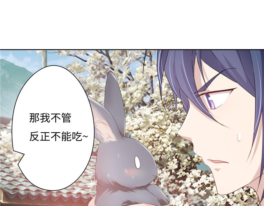 第14话(1/2)-第14话