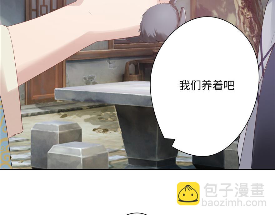 第14话(1/2)-第14话