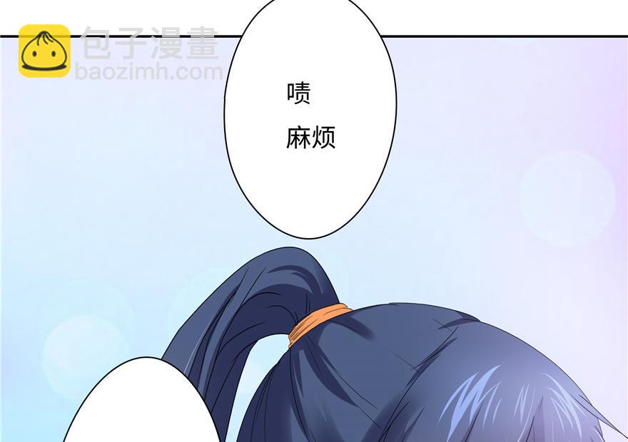 第14话(1/2)-第14话