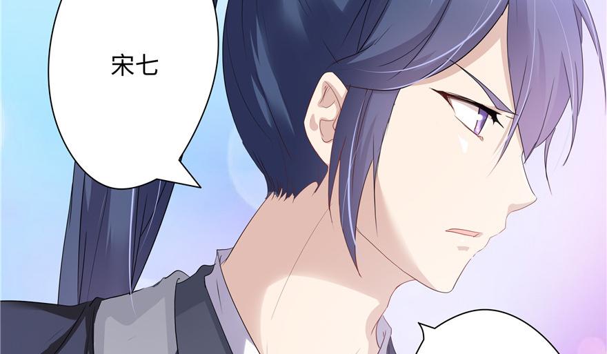 第14话(1/2)-第14话