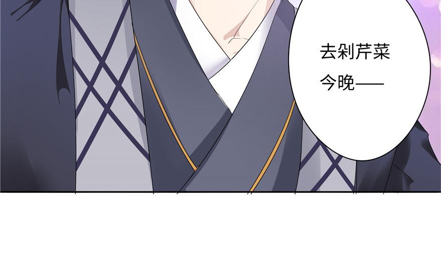 第14话(1/2)-第14话