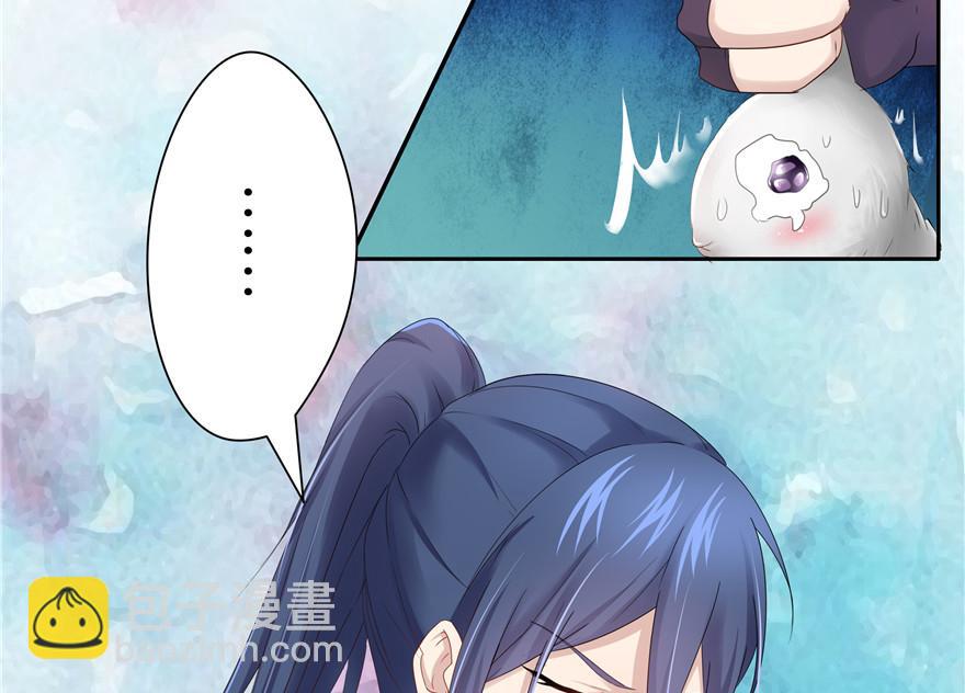 第14话(1/2)-第14话