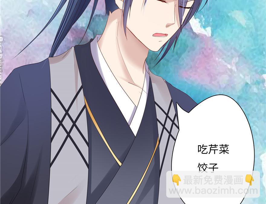 第14话(1/2)-第14话