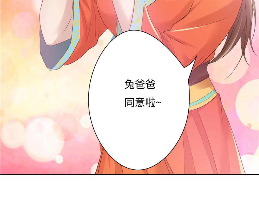 第14话(1/2)-第14话