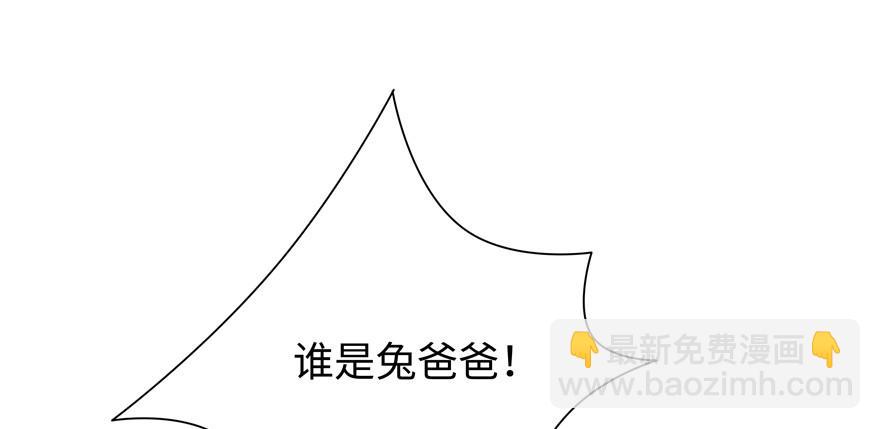 第14话(1/2)-第14话