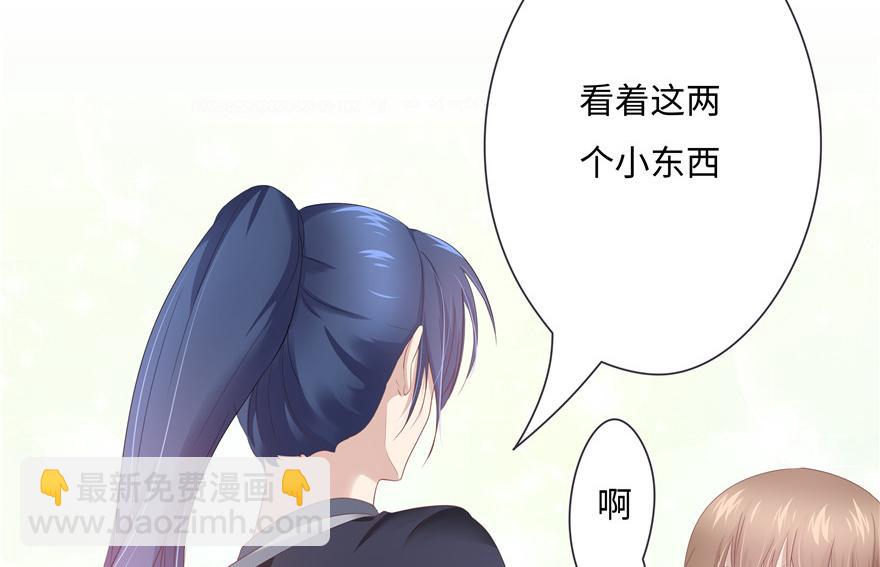 第14话(1/2)-第14话