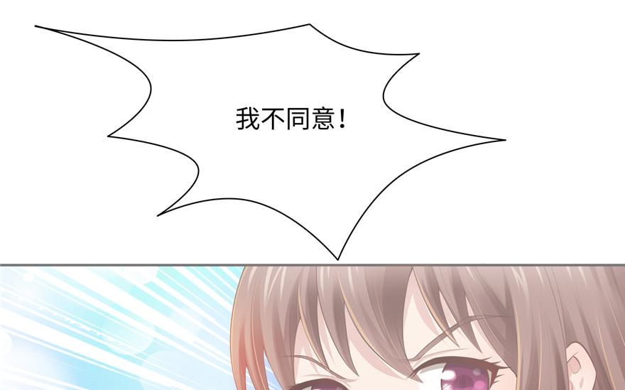 第14话(1/2)-第14话