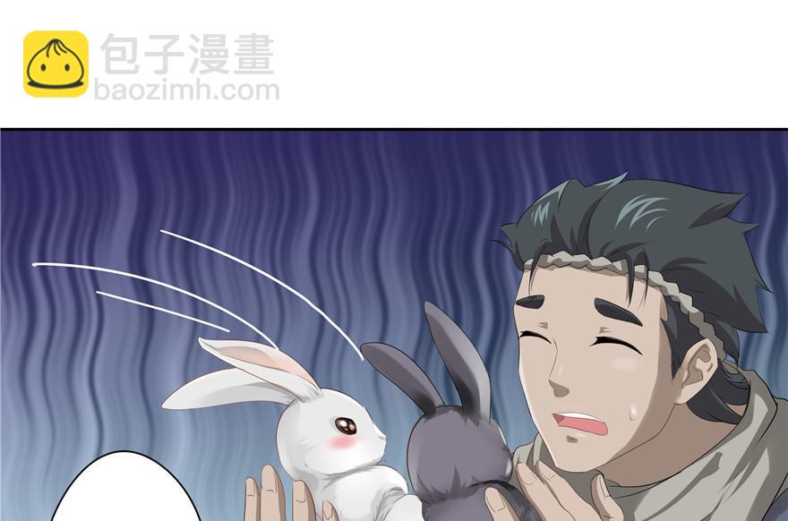 第14话(1/2)-第14话