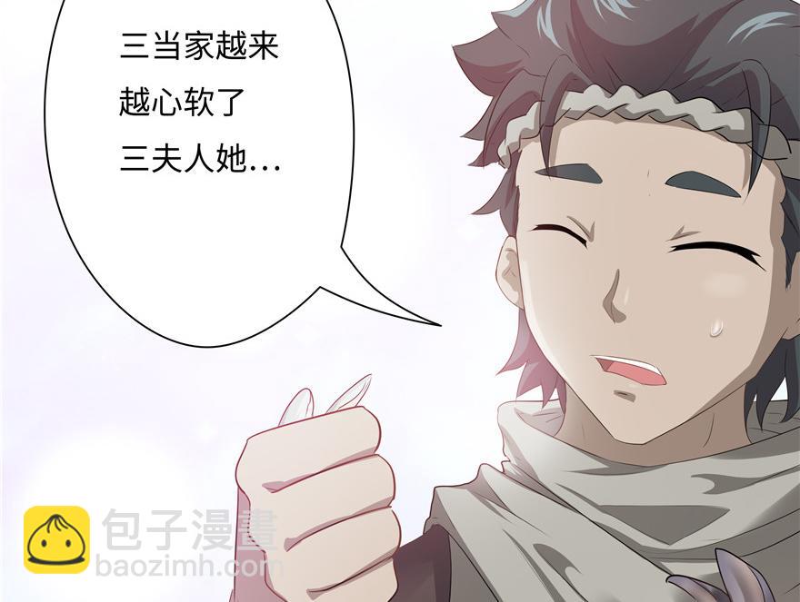 第14话(1/2)-第14话