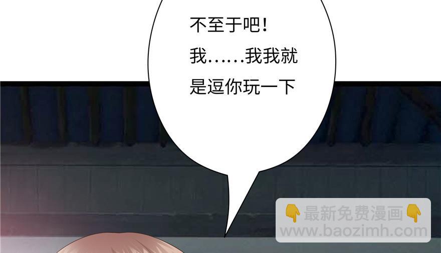 第14话(1/2)-第14话