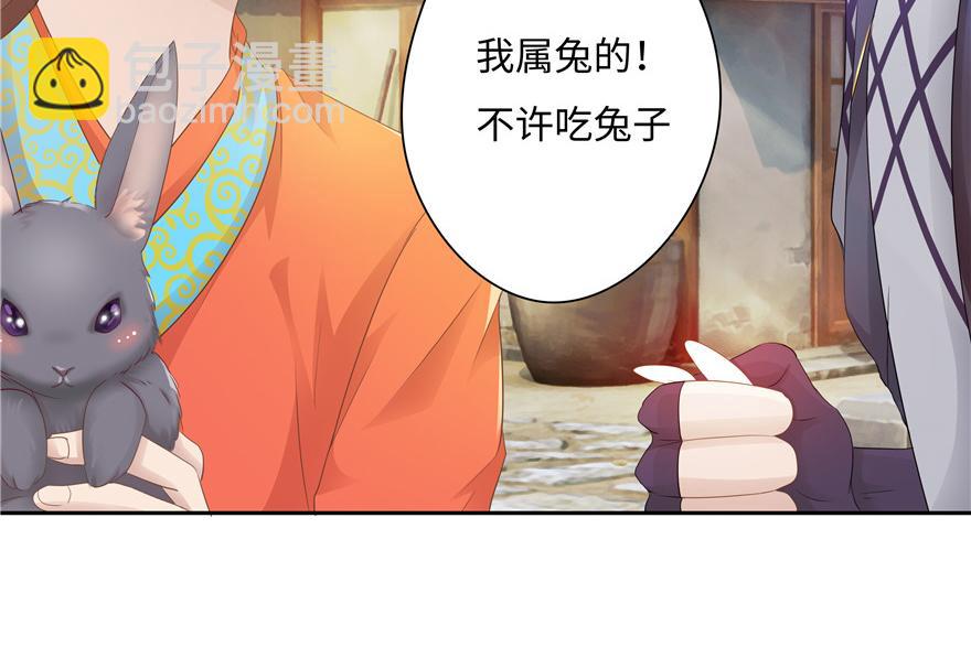 第14话(1/2)-第14话