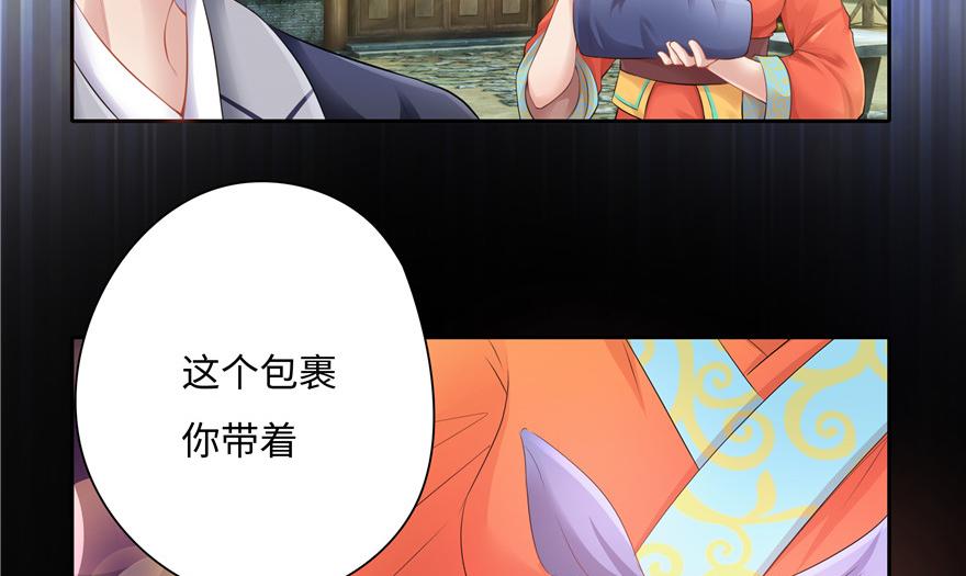 第16话(1/2)-第16话