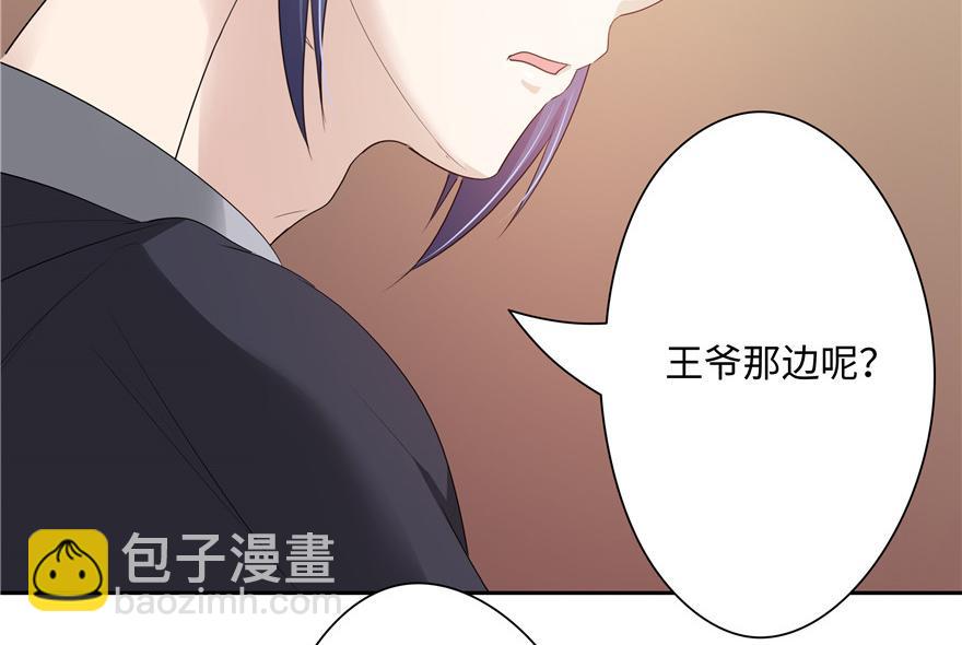 第16话(1/2)-第16话