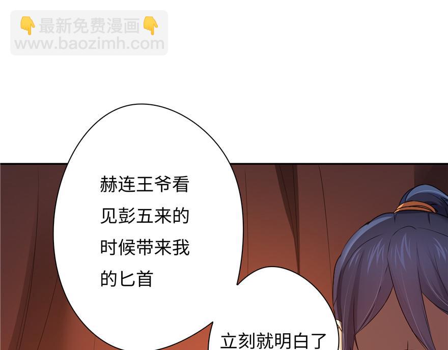 第16话(1/2)-第16话